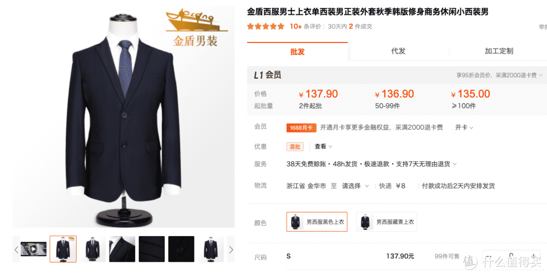 g2000天猫旗舰店是真的吗(g2000上海旗舰店)