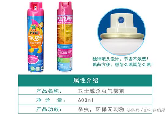 枪手杀虫剂可以喷花吗(枪手杀虫剂毒性大吗)
