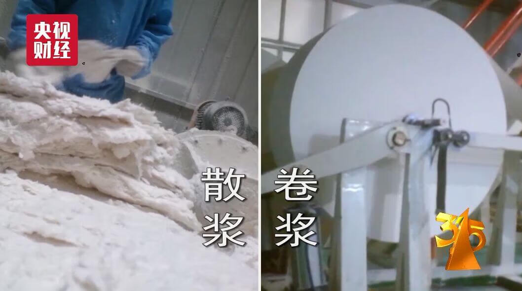 2021年315曝光尿不湿视频(315纸尿裤曝光名单2020)