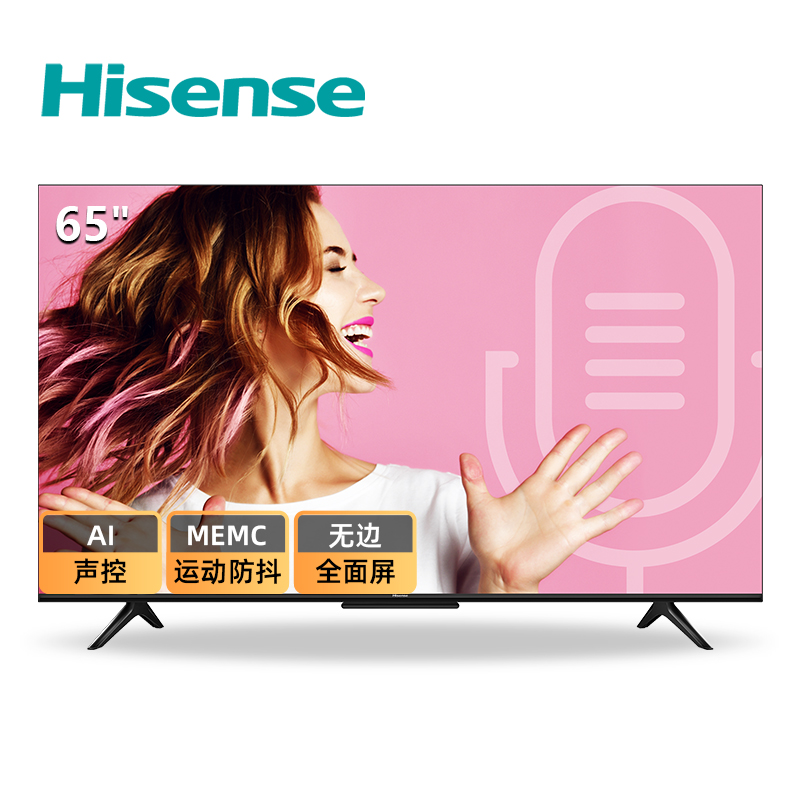 海信(hisense)hz65e3d-pro 65英寸 4k超清 ai声控 memc防抖 无边全面