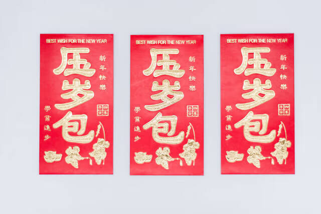 压岁什么意思(压岁钱的传说)