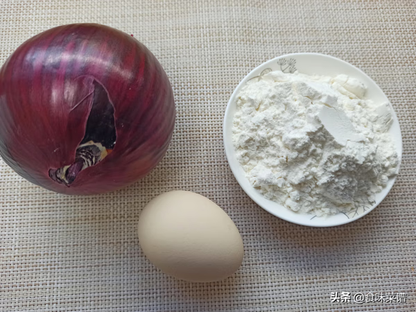 洋葱(洋葱怎么做好吃)