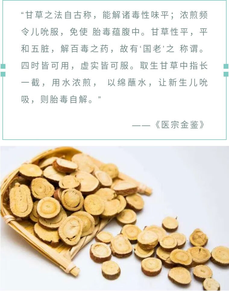 胎毒(怎么看孕妇是否有胎毒)