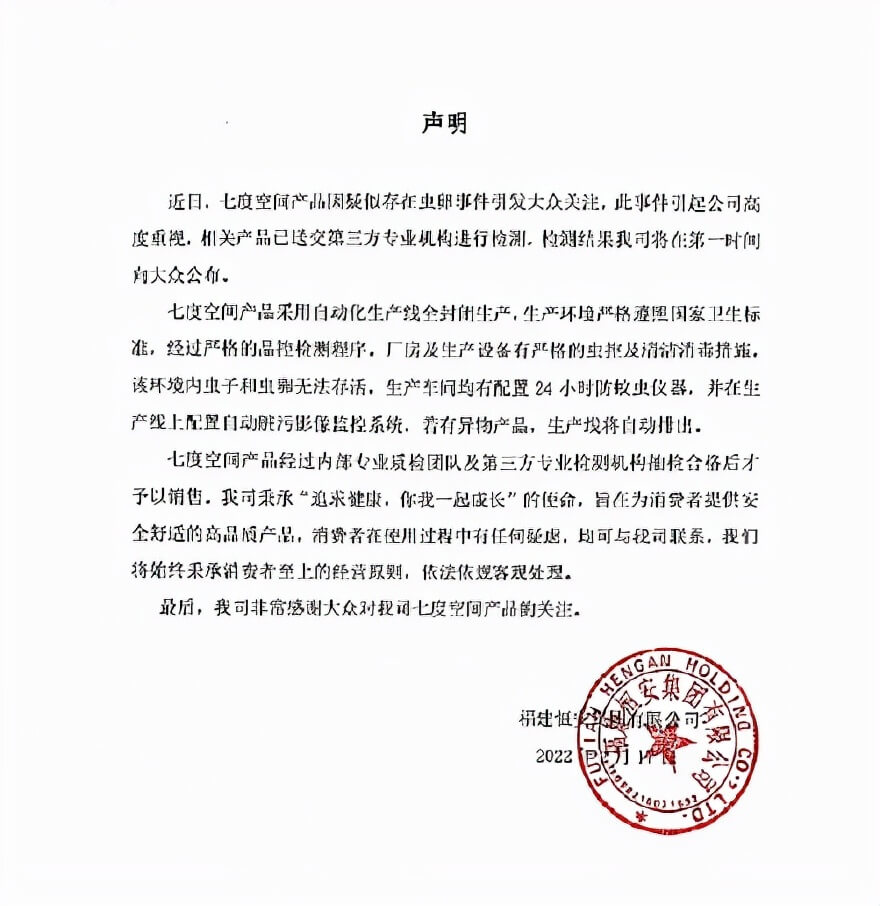 2020年315又有什么被曝光了(2020年315晚会曝光名单大全)