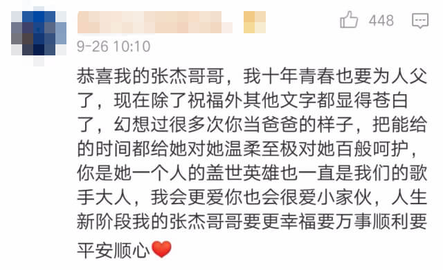 谢娜真的怀孕了(谢娜最新消息怀孕)