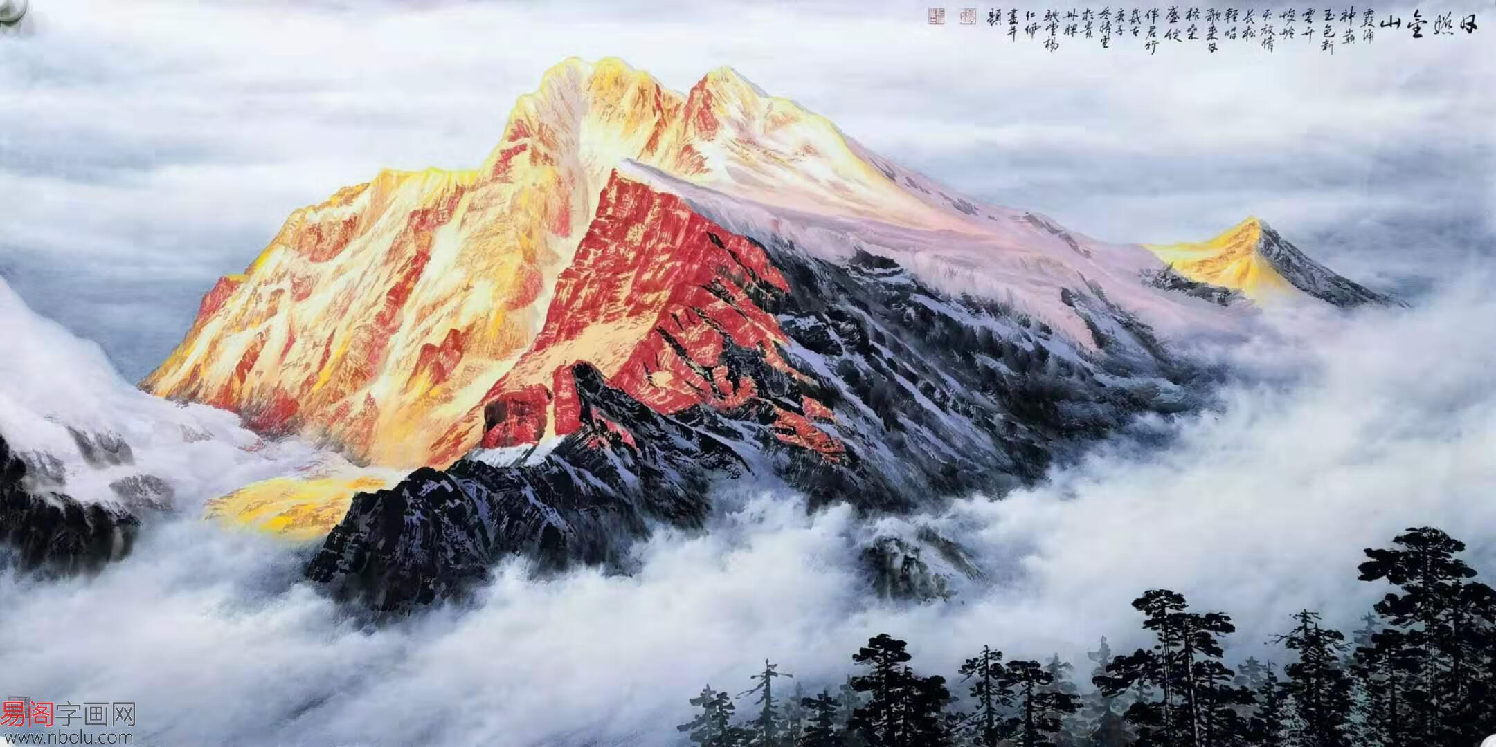 日照金山画的风水寓意是什么(日照国际大厦风水)