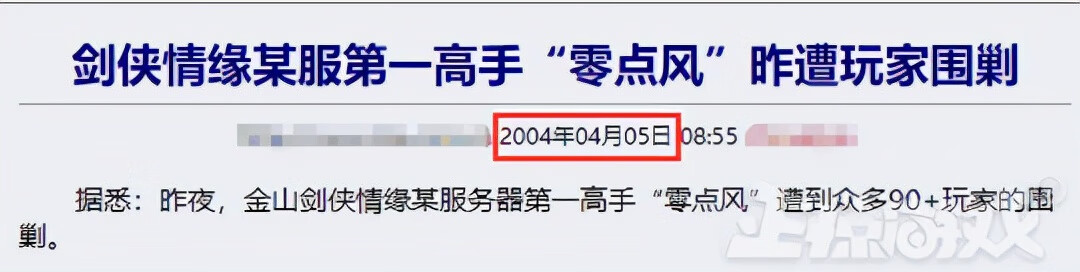 梦幻西游挤号器有用吗(梦幻2022挤号器)