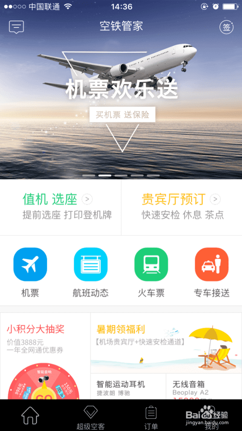 坐飞机行李多怎么办(出国飞机行李)