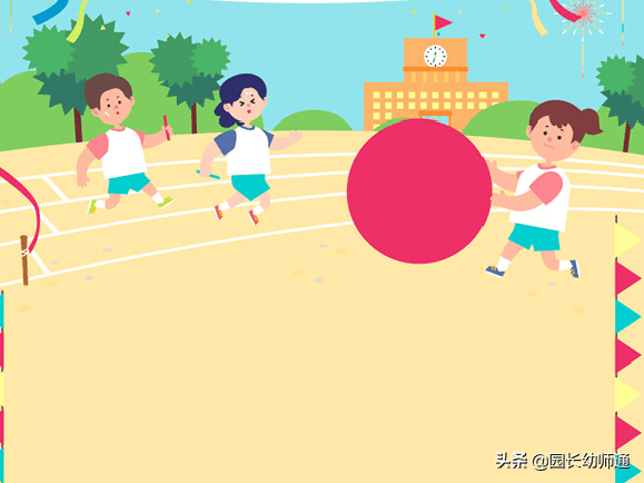 幼儿园游戏与指导(幼儿园大班体育游戏)