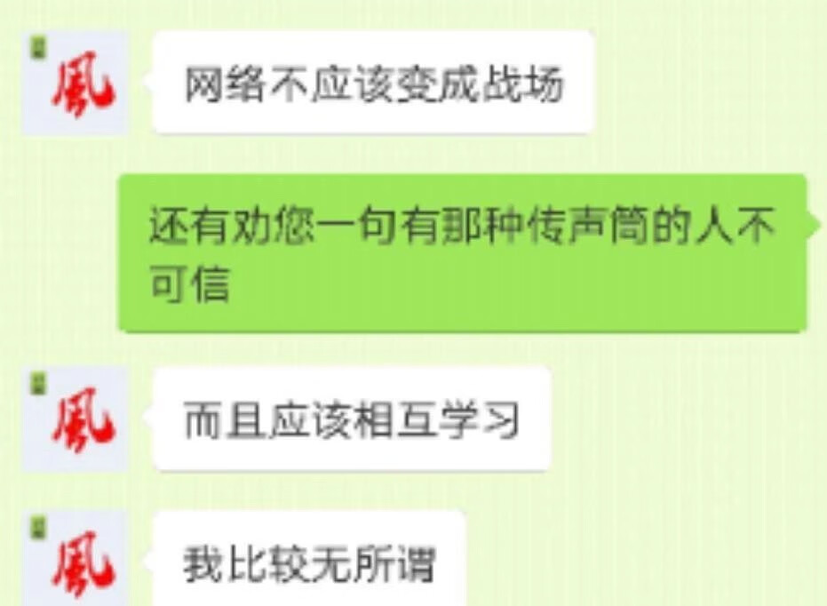 百度风水吧(什么是风水)