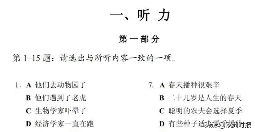 笑出猪叫表情包(笑出猪叫gif)