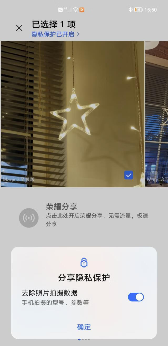 怪物猎人p3金手指app(怪物猎人p3全素材金手指)