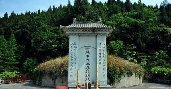 姓韦的风水师(韦氏天星风水创始人是谁)