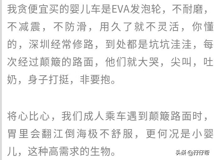 双胞胎婴儿手推车(浩硕婴儿推车)