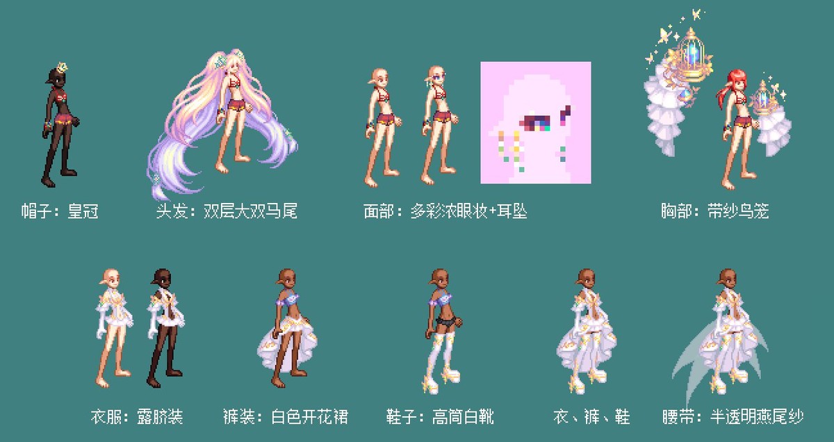 dnf至尊装扮(dnf双至尊是什么)