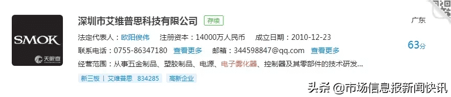 2019年315曝光名单(315曝光名单2019年)