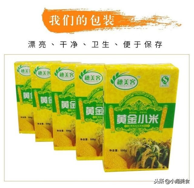 小米粥怎么煮好吃(小米粥电饭煲怎么煮)