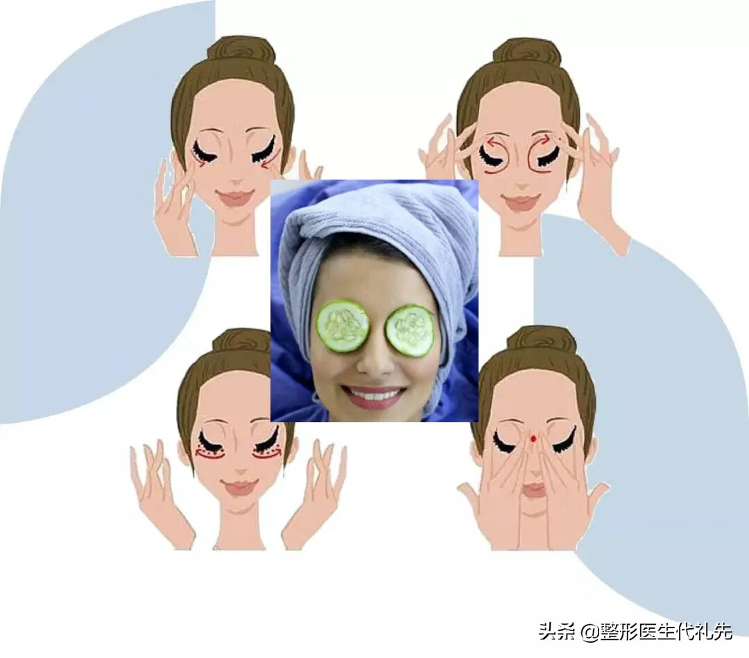 祛除眼袋方法(6种方法有效消除眼袋)