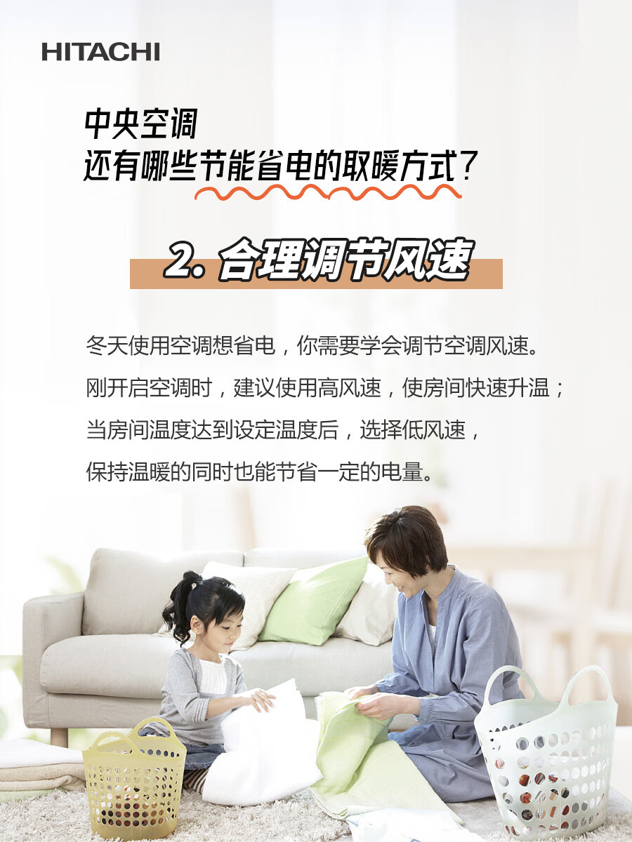 冬天空调温度多少最好(冬天开空调多少度最佳)