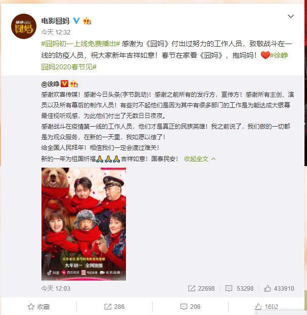 藕粉网站(藕粉官网)