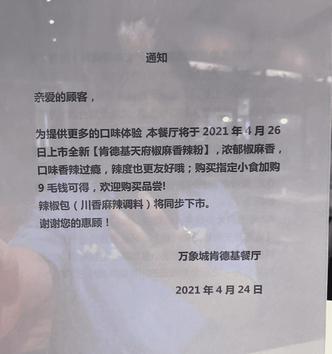 调料包(调料批发厂家)