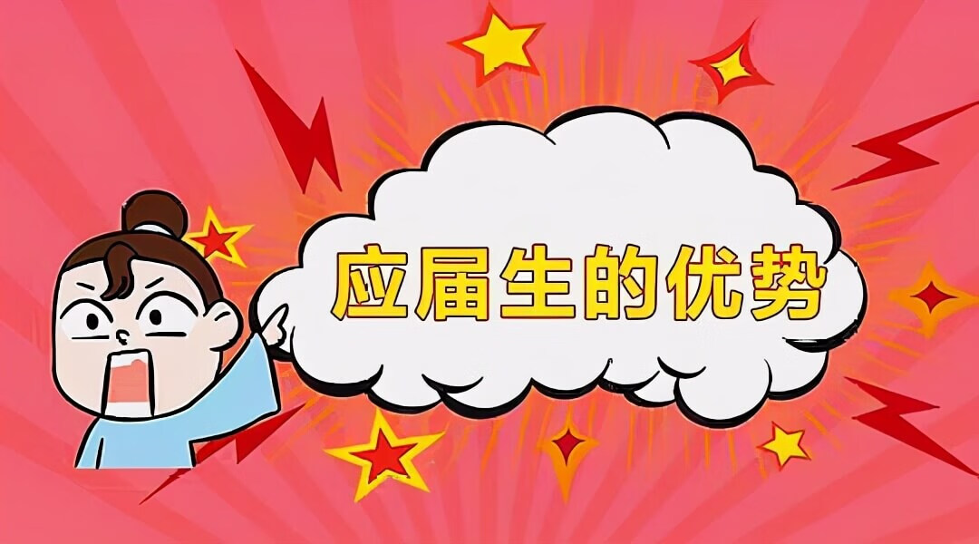 复读生和应届生考大学有什么区别(复读生能不能参加高考)