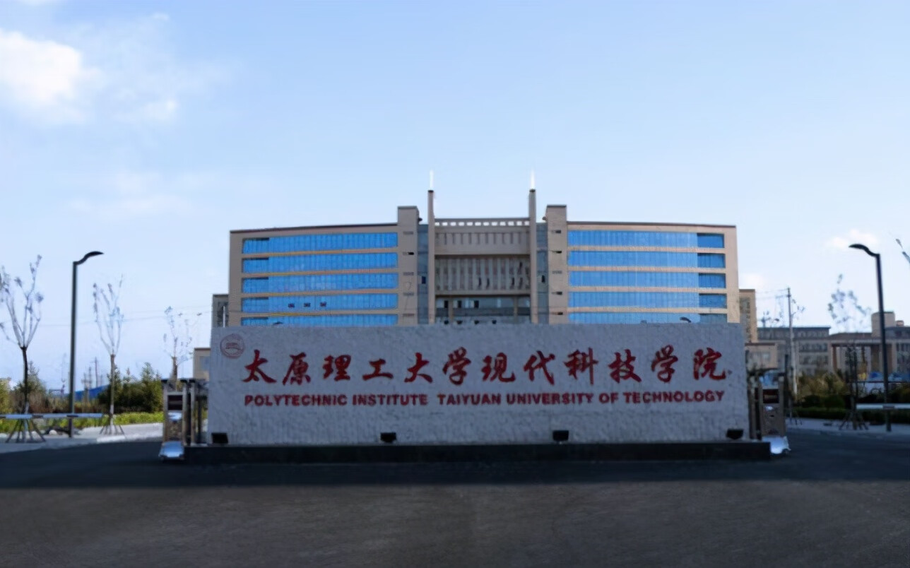 湖州学院学费2020(湖州师范学院的学费)