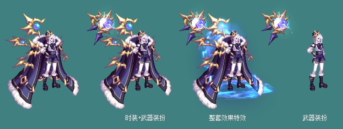 dnf至尊装扮(dnf双至尊是什么)