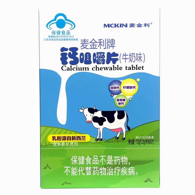 315保健品曝光名单2019(315食品曝光名单)