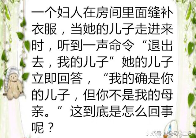 智力开发题目(智力题目及答案)