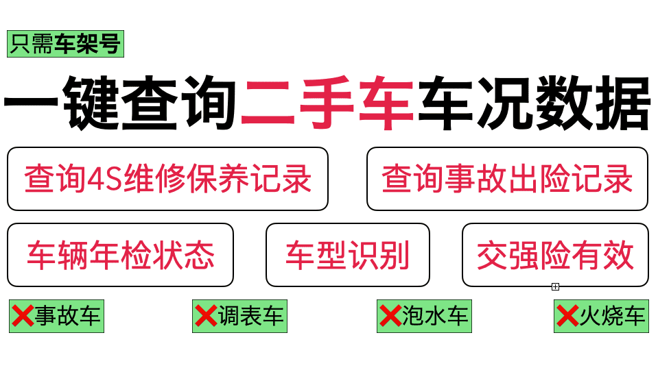 二手车保养记录查询(二手车怎么保养)