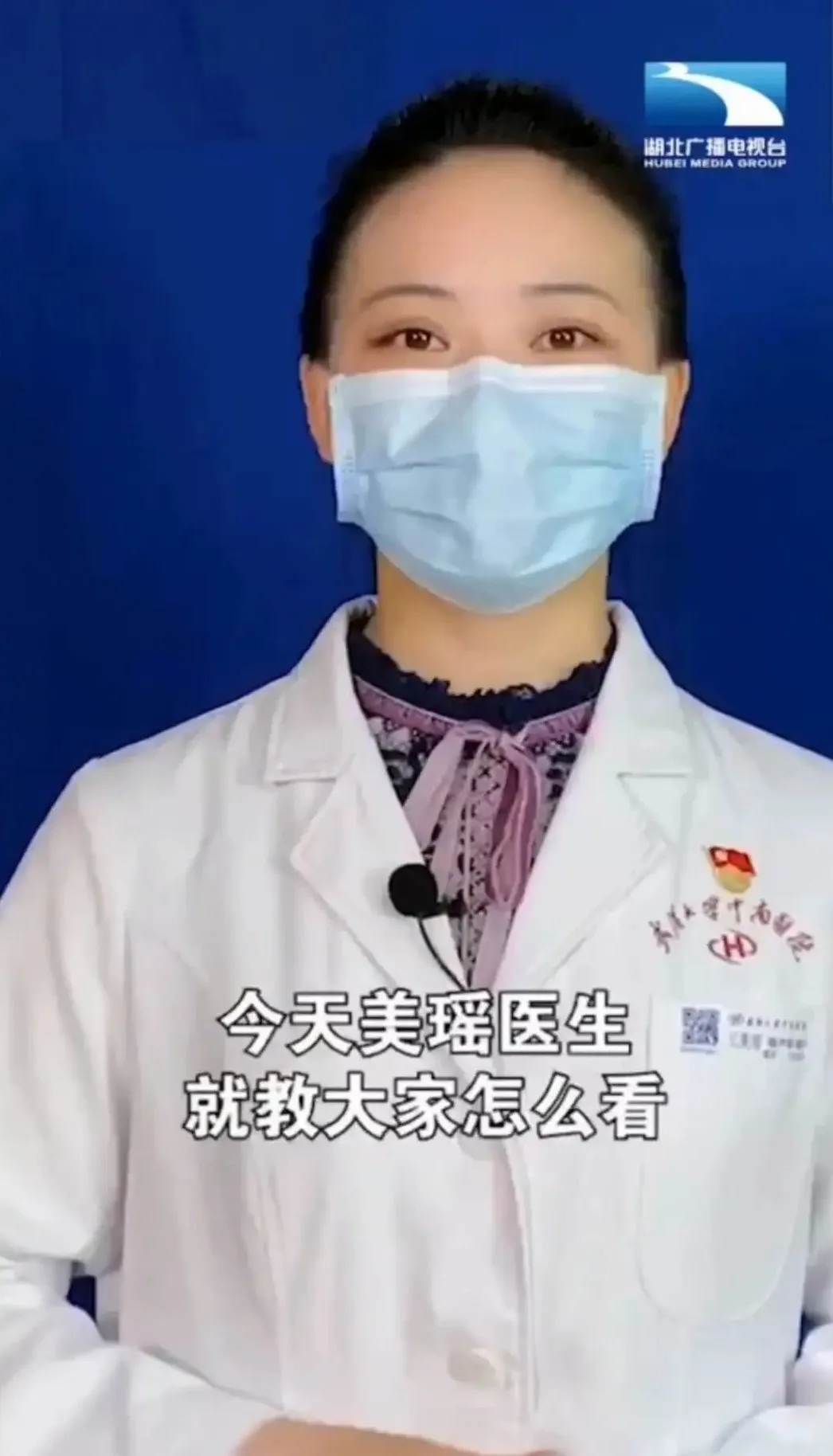 核酸检测阴性是什么意思(核酸检测结果阴性(一)是什么意思)