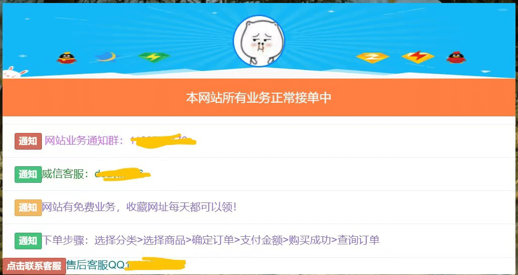 315谐音是什么意思(315图标含义)