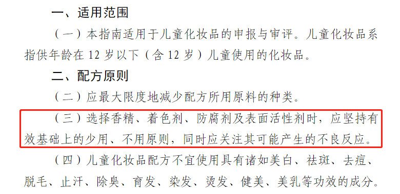 宝宝洗发水推荐(6到12岁儿童洗发水推荐)
