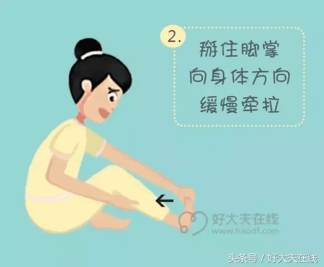 抽筋怎么办?(抽筋的时候怎么办好)