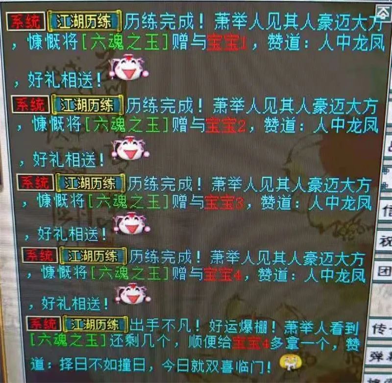 大话西游2挂机(大话西游2无限自动挂机)