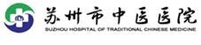 苏州第一人民医院网上挂号预约(苏州到怎么才能挂医院号)
