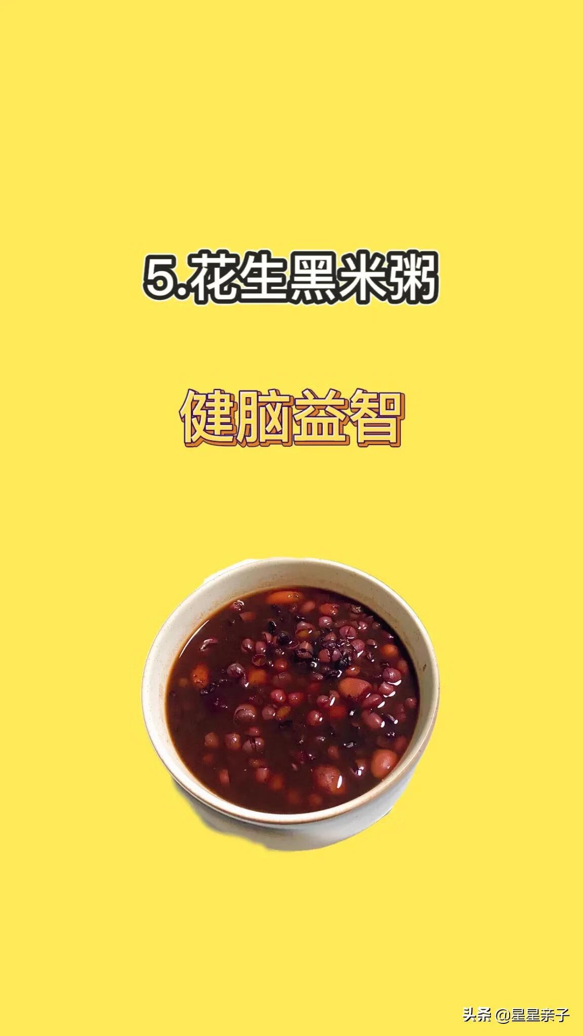 吃什么可以增加免疫力的(吃什么能增加免疫力)