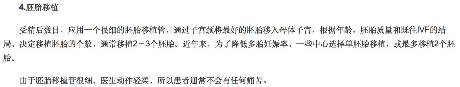 谢娜有没有怀孕啊(谢娜又怀孕了是真的吗)