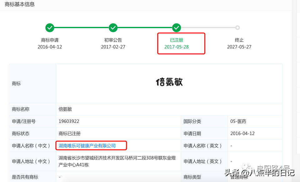 澳优奶粉事件2020(澳优奶粉最新事件2019)