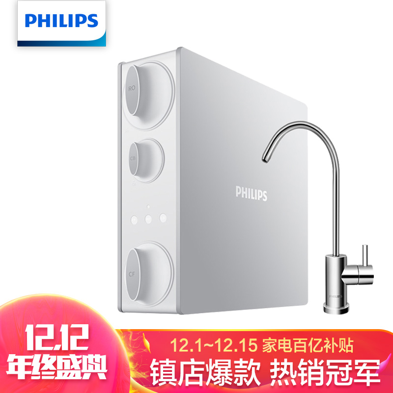飞利浦(philips) 家用净水器 400加仑末端流速1.