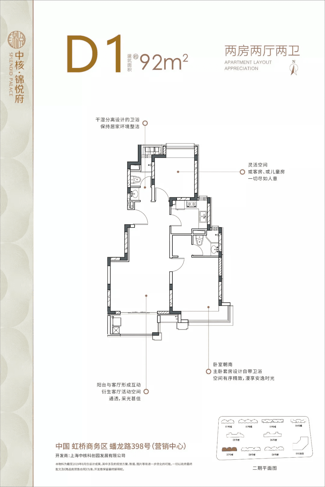 西郊大公馆风水西郊宾馆待遇