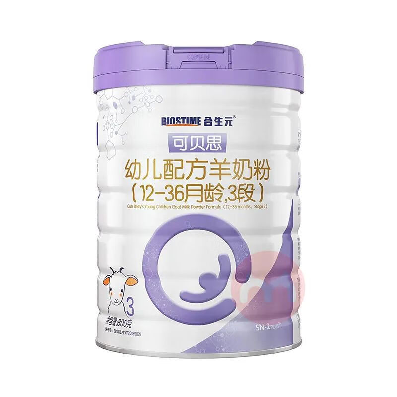 羊奶粉排名第一(最好的羊奶粉排名第一)