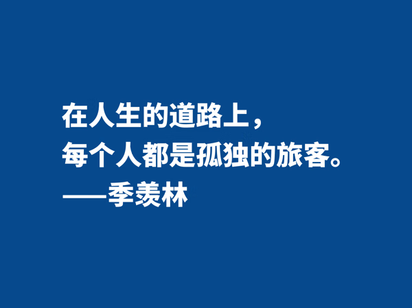 关于热爱生命的名人故事(关于名人热爱生命的典型事例)