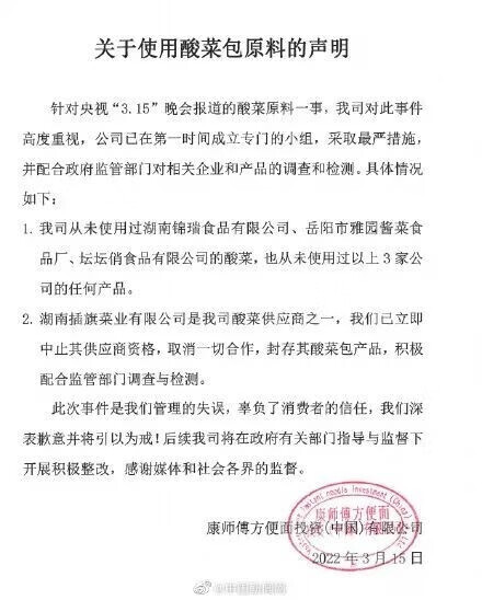 315的晚会(晚会背景视频用什么软件制作)