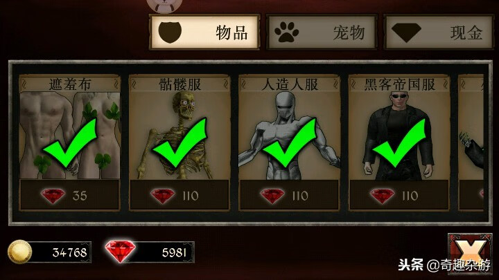 艾诺迪亚4修改版ios(艾诺迪亚4能力点修改版)