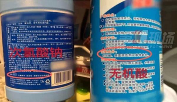 洁厕剂(卫生间清洁剂)