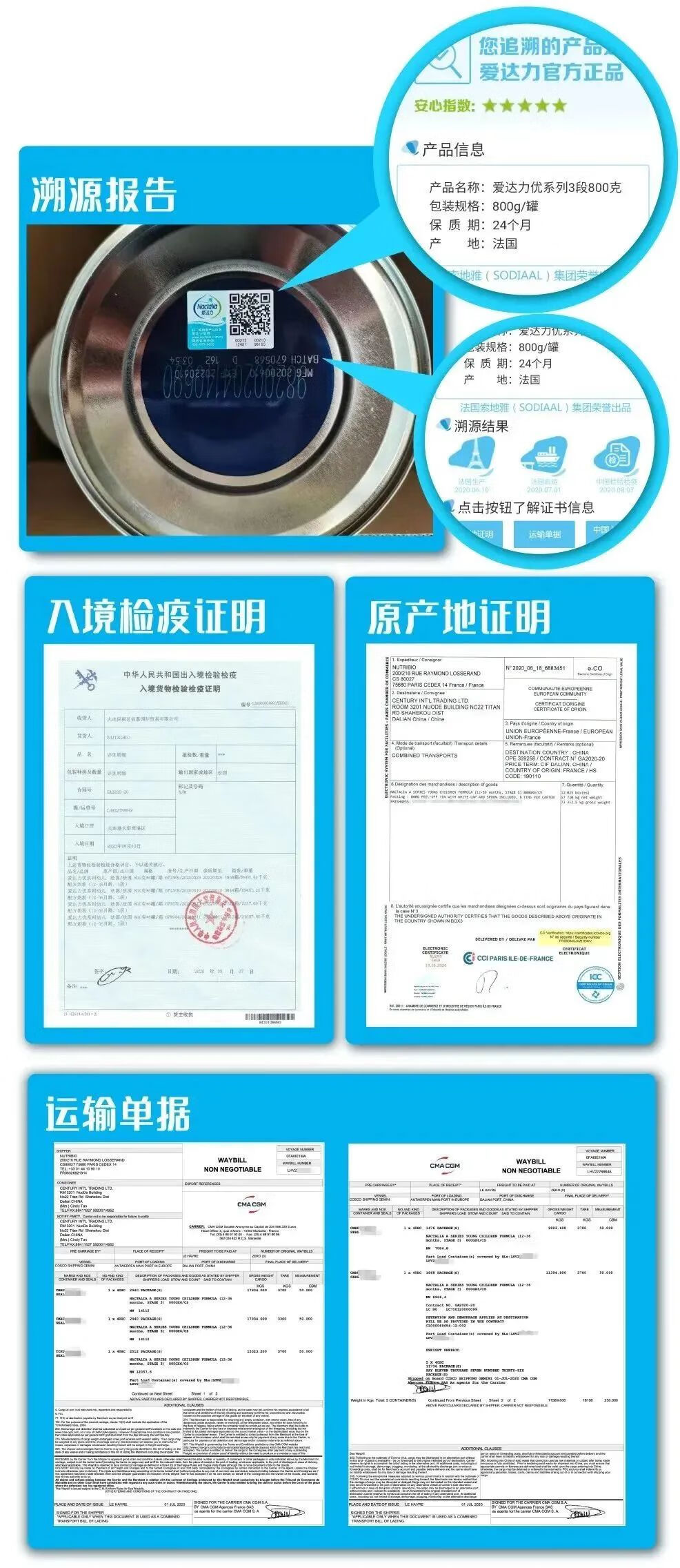 法国进口奶粉有哪些(法国原装进口奶粉)