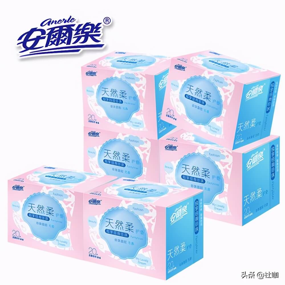 卫生巾什么牌子好用(卫生巾什么牌子最好最安全)