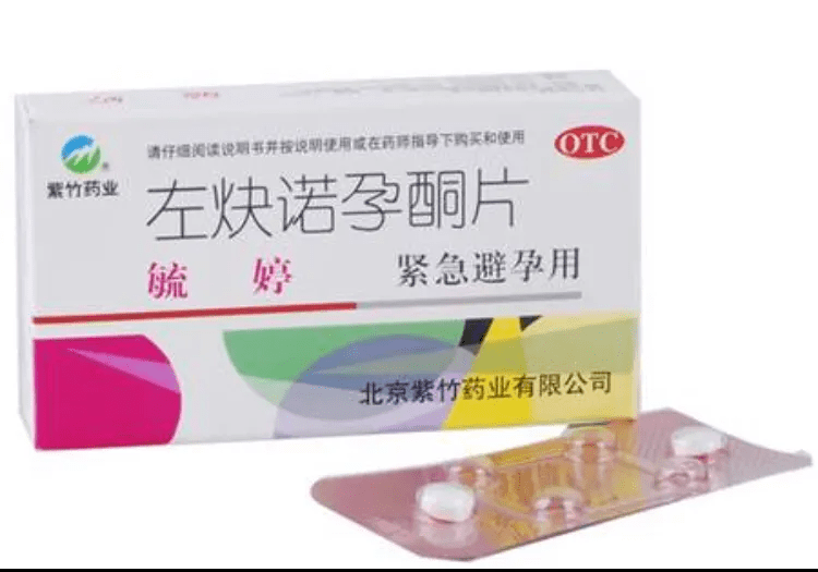 带避孕套还有怀孕可能吗(长期带避孕套好不好)